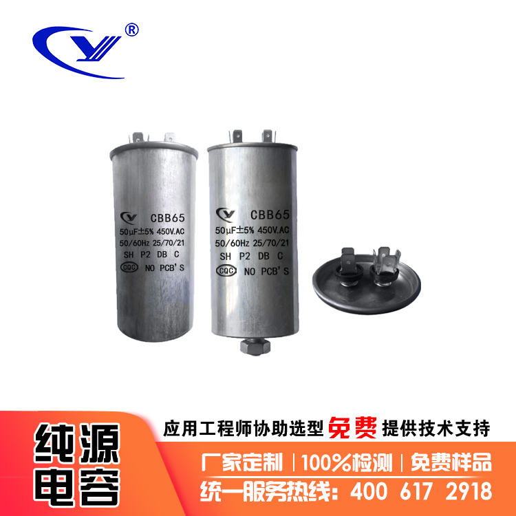 CBB65铝壳电容器是否具备防爆功能？