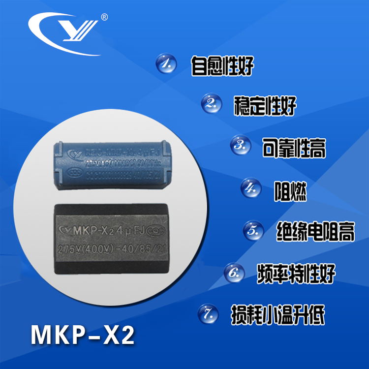 MKP-X2 组合图